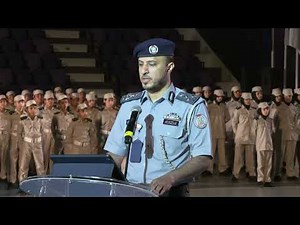 حفل تخريج "أبطال شرطة الغد" 2023م .