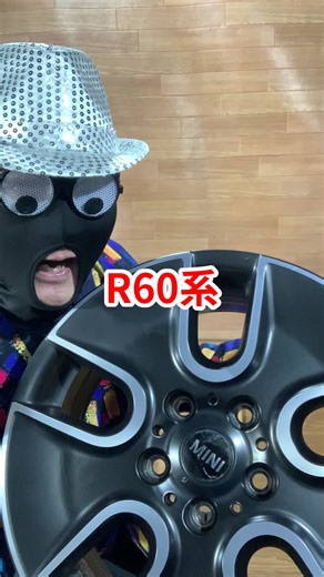 BMWミニクロスオーバー純正17インチホイールの重さ