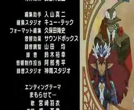 Master of Epic The Animation Age ED