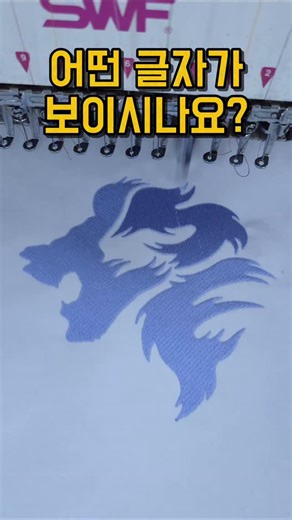 👕 캠퍼스룩과잠 과잠바 돕바 야구점퍼 과잠| 맞춤제작 전문 on Instagram: "오늘도 디자인 속 디자인을 가져왔습니다!!!🔥 이번 편은 한양대 공과대!(너무 이른 정답 방지) 디자인 안에 영문이 교묘하게 숨어있는데요, 힌트는 바로… COMPUTER SOFTWARE ENGINEERING 💻✨ 자, 이제 여러분의 초인급 관찰력을 보여주실 차례입니다! “와… 이건 진짜 모르겠다…” 싶으면 언제든지 캠퍼스룩의 스피드 왜건을 불러주세요🚚💨 #한양대학교 #한양대과잠 #한양대야구점퍼 #소프트웨어학부 #컴퓨터소프트웨어공학 #캠퍼스룩 #단체복맛집 #입는자부심 #과잠바 #야구점퍼 #롱돕바 #후리스 #후드집업 #프리미엄단체복 #국내제작"