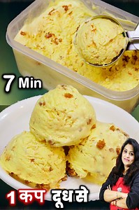 इतनी क्रीमी बन गई, कि खा कर दिल खुश हो गया!🤩 | Cook With Parul