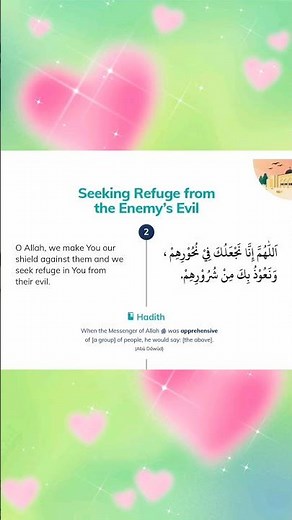 Powerful Dua for Protection from Enemies 🛡️ | Seeking Refuge in Allah