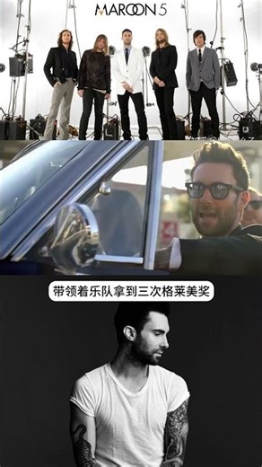 #maroon5 #wedding #rockband 迷人的声线＆骚气的舞步#enchantingmusic