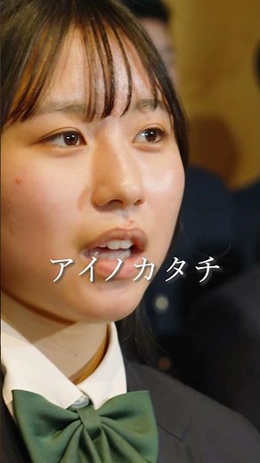 君と歌ったあの歌〜青春合唱名曲集