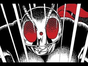 Kamen Rider (1971) Shotaro Ishinomori Manga Tv Special [石ノ森 章太郎テレビスペシャル仮面ライダーシリーズ]