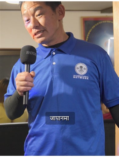 Building Bridges through WE INTERNATIONAL NETWORK in Japan