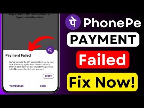 UPI Payment Failed Fix | Payment Failed Try Again | Online Payment Problem