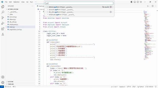 1.4 VSCode的安装和使用(Python)