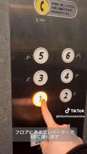 コインランドリーの行き方と料金案内