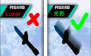 还在用lunar端的motionblur？快来看这款超级丝滑的纯动态模糊光影！手感   