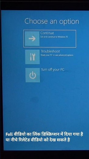 Laptop Ka Password Bhul Jane Pr Kya Kare || Hp Laptop Forgot Password Windows10 / Password Lock Tode