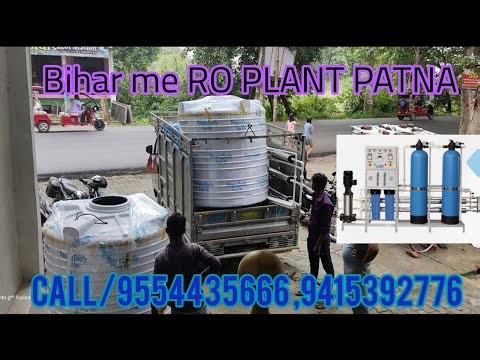 Gorakhpur RO plant Pani filter machine, new business idea, all business idea
