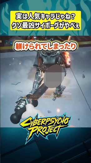 Why Adam Smasher is so dominant in Cyberpunk 2077 #cyberpunk