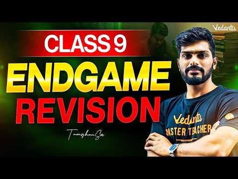 9th Tamil | ENDGAME Revision | Annual Exam 2026 | Tamizhan Sir