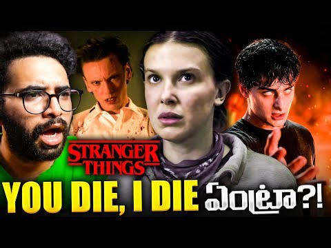 Stranger Things Season 5 Vol.2 Trailer Reaction
