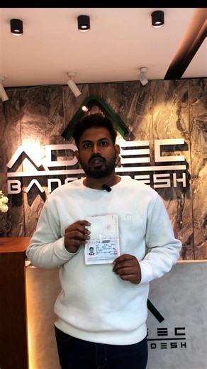 𝗧𝗜𝗧𝗣 𝗩𝗶𝘀𝗮 𝗦𝘂𝗰𝗰𝗲𝘀𝘀! 🇯🇵 জাপানের ওয়ার্ক পারমিট ভিসা আলহামদুলিল্লাহ! ADSEC Education Bangladesh-এর আরও ০৪ জন শিক্ষার্থী জাপানের Kagawa Prefecture-এ TITP(Welding ) ভিসা হাতে পেয়েছেন। সফল শিক্ষার্থীরা: 1. Akash Hossen 2. Mir Abdul Ahad 3. Md Shahin Alam 4. Simanto Roy ADSEC পরিবারের পক্ষ থেকে তাদের সবাইকে জানাই আন্তরিক শুভেচ্ছা ও অভিনন্দন! 🇯🇵 👉 আপনিও হতে পারেন পরবর্তী সফল প্রার্থী! ভিসা ক্যাটাগরি: TITP | SSW | International Service Visa 📅 নতুন ব্যাচ শুরু: ১৫ ফেব্রুয়ারি ২০২৬ 🇯🇵 জ