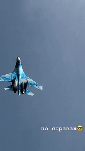 PILOT “SUN” on TikTok