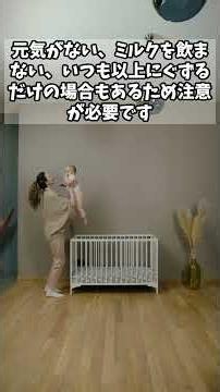 髄膜炎とは？ #脳セラピー #神経