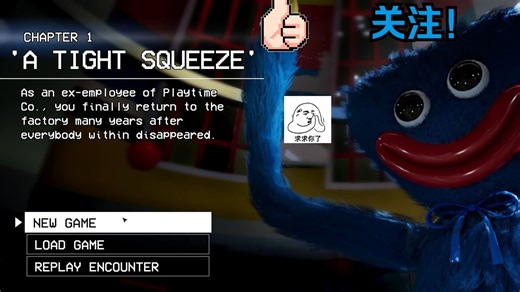 POPPY PLAYTIME : Chapter1(波比的游戏时间：第一章）通关全流程