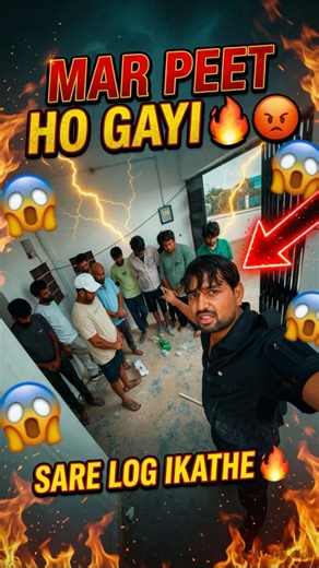 Puri Team Gaddar Nikali? 😡#shorts #shortsfeed #experiment