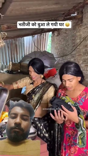 Bua bhatiji😂 #anandraja #comedy #funny #shorts