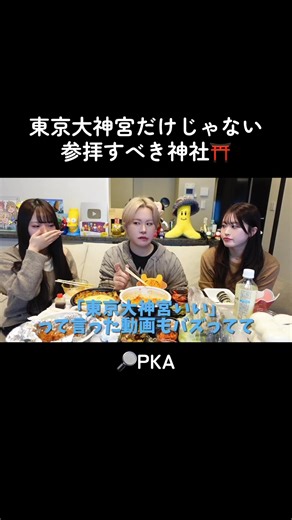 東京のおすすめ神社と明治神宮の魅力