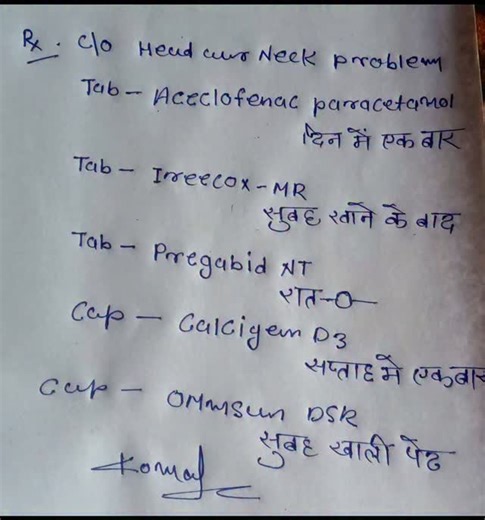 Komal Komal on Instagram: "#medicine #head neck diseases #trendingreels #viral #video"