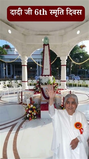 Grandmother Janaki Ji 6th Memorial Day...| Dadi Janki Ji Smriti Divas Special || Music Godlywood