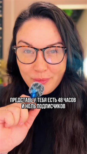 Гуля ДАР • AI продюсер • ИИ агенты для блога on Instagram: "Что писать в GPT 👇🏻 “Ты эксперт по быстрому заработку. У меня есть 48 часов и только телефон. Создай мне пошаговый план, как заработать 10К рублей в день с помощью ИИ без подписчиков, рекламы и вложений. Разбей на блоки: 1 час, 6 часов, 24 часа, 48 часов. Дай конкретные действия.” А у меня в профиле еще больше фишек про GPT"