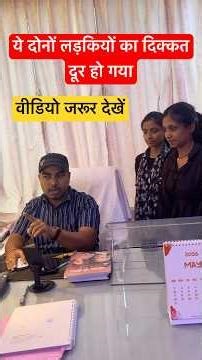 अब आपको भी दिक्कत नहीं होगा | ‪@TARGETBOARD‬ ‪@TARGETBOARDENGLISHMEDIUM‬ ‪@targetboard12th‬