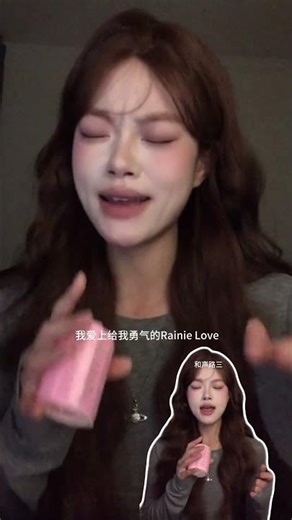 Heartwarming Cover of 'I Really Hope the Rain Will Keep Falling' by Yang Chenglin YuAi Cov
