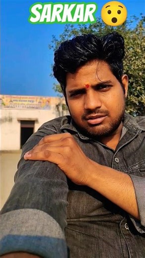 Sarkar 😯#minivlog #shorts #shortsindia #subscribe #sarkar #youtubeshorts #trendingshorts #vlog