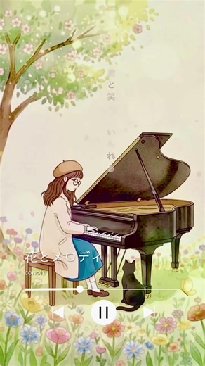 conoh. 『花とメロディ 』 #lofipop #lofi #chillmusic