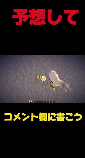 マイクラライトブロック出し方#マイクラ #マイクラコマンド #まいんくらふと