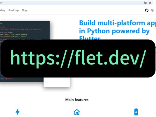 Python跨平台开发新选择