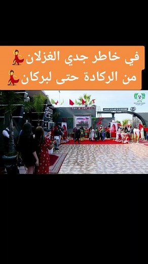 BERKANE 1967 sur TikTok