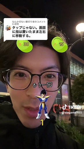 スクラッチお寿司クリッカー - エフェクト遊び