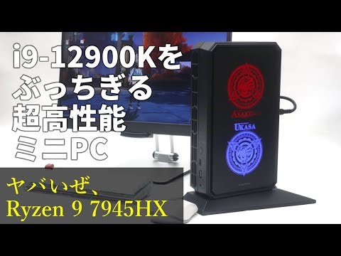 【Hothotレビュー】 自作PC派の俺も「ぐぬぬ」。高性能ミニPC「AtomMan G7 Pt」が最強すぎた
