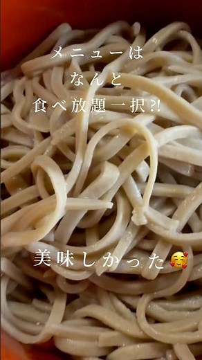 【山形旅】食べても減らない！？七兵衛そば食べ放題に挑戦❗️ #大人気 #お蕎麦屋さん #山形グルメ #食べ歩き