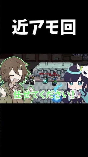 【Among us #めめ村】圧倒的早期決着！？ 村長と考えることは一緒でした... #Shorts