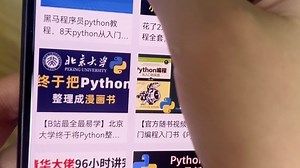 这个编程神器用起来真的会上瘾，用到凌晨都不想睡，编程技术栈，工具插件，考试题库，视频教程等都有，而且一台手机就可以写代码，很适合零基础使用，真的用起来都放不下手