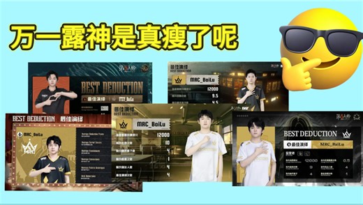 万一呢