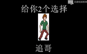 【fnf】营销号给fnf角色起来什么外号呢？