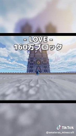 サバイバルで作った圧巻の建築4選