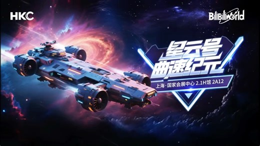 第一视角暴走HKC2025BW！把BW所有游戏都挨个试一遍