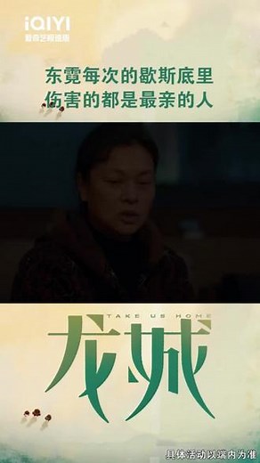 下载爱奇艺极速版，让你在繁忙的生活中，也能轻松追剧！