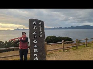 絶景フルート：生命の奇跡/Song of Life