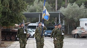 Με λαμπρότητα οι εκδηλώσεις της Ημέρας Ενόπλων Δυνάμεων στη Λέσβο. Στο στρατόπεδο της Μεραρχίας στην Παγανή το επίκεντρο του εορτασμού Διαβάστε περισσότερα: https://www.stonisi.gr/post/83341/me-lamprothta-oi-ekdhlwseis-ths-hmeras-enoplwn-dynamewn-sth-lesvo | Στο Νησί