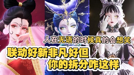 【闪耀暖暖】在这大喜的日子又被叠纸幽了一默︱联动哪吒传奇×新非凡抽阁×吐槽