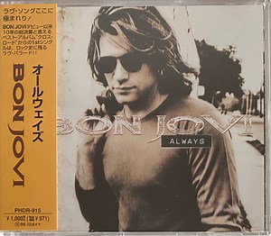 Bon Jovi - Always